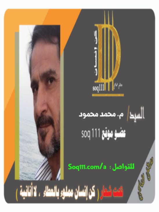 معرض الصور